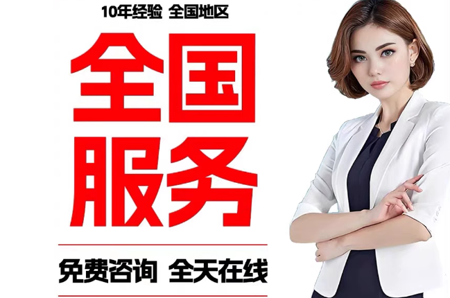 恒山失信人员公积金张华有10万，能提取么？